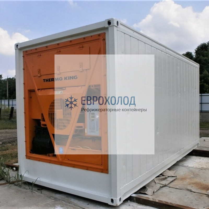 Рефконтейнер 20 футов Thermo King Copeland HiCube